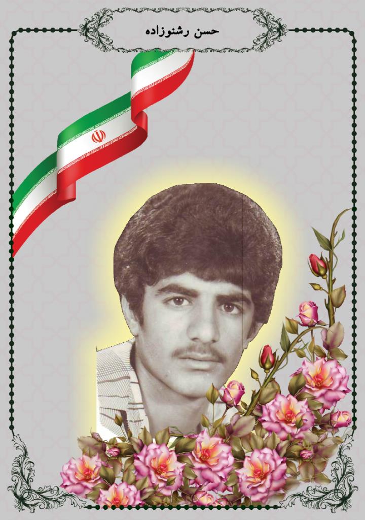 فاقد تصویر